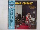Creedence Clearwater Revival Cosmo's Factory Fantasy VIP-5058 Japan   LP OBI