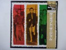 The Jam The Gift Polydor 18MM 0545 Japan  VINYL LP OBI