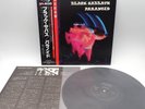Black Sabbath ‎– Paranoid Japan LP OBI VINYL NEMS ‎– SP18-5011