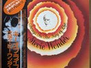 STEVIE WONDER Songs In The Key Of Life JAPAN DOUBLE+45 LP W/OBI MOTOWN VIP-1-3