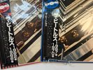 COMBO - BEATLES RED & BLUE ALBUM JAPANESE EDITION. Great condition.