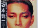 RYUICHI SAKAMOTO MERRY CHRISTMAS MR. LAWRENCE LONDON L28N1008 Japan VINYL LP