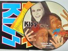 NM/NM Kiss God Gave Rock n Roll To You 12