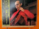JANOS STARKER THE MOST BEAUTIFUL MELODIES FOR CELLO DENON PCM LP SERIES