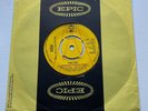 ABBA Ring Ring 1974 UK 'A' label 7