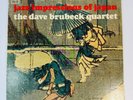 The Dave Brubeck Quartet Jazz Impressions Of Japan 1964 LP Columbia Mono CL 2212