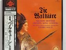 WITH OBI INSERT GEORG SOLTI WAGNER DIE WALKÜRE D KIJC-9180/84 AUDIOPHILE VINYL