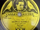 RARE CANARY RECORD LP 10” 78RPM 1930s ARABIC RUMBA SECH ALBAR S ALBAR ORCHESTRA