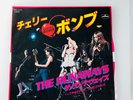 The Runaways Cherry Bomb 7