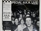 SPECIALS TOO MUCH TOO YOUNG CHRYSALIS WWS10002 Japan OBI VINYL 12