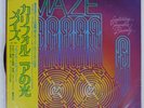 MAZE FEATURING FRANKIE BEVERLY ECS80953 JP PROMO LP