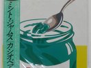 CASIOPEA MINT JAMS ALFA ALR20002 Japan VINYL LP
