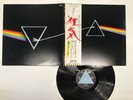 PINK FLOYD THE DARK SIDE OF THE MOON Japan LP [99634ER]