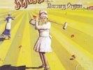 Genesis - Nursery Cryme - 2LP / 45rpm ANALOGUE PRODUCTIONS ATLANTIC 75 - Sealed