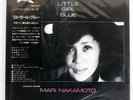 MARI NAKAMOTO LITTLE GIRL BLUE THREE BLIND MICE TBM2533 Japan VINYL LP