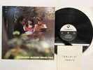 Masaru Imada Trio Standards Japan LP [99890ER]