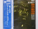 ART BLAKEY AND THE JAZZ MESSENGERS BLUE NOTE GXK8044 Japan LP