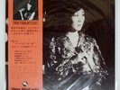 MARI NAKAMOTO UNFORGETTABLE THREE BLIND MICE TBM21 Japan LP