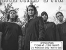 Orbit Culture - Sun Of All (Rasen) 12