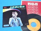 DAVID BOWIE 7