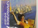 SUPERTRAMP BREAKFAST IN AMERICA A&M AMP6034 Japan OBI INSERT VINYL LP
