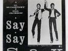 PAUL MCCARTNEY&MICHAEL JACKSON, DURAN DURAN SPECIAL D.J.COPY PRP8244 JP PROMO 12