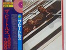 BEATLES 1962-1966 APPLE EAS50021 Japan PROMO VINYL 2LP
