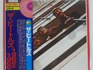 BEATLES 1962-1966 APPLE EAS50021 Japan PROMO VINYL 2LP