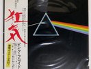 PINK FLOYD DARK SIDE OF THE MOON ODEON EOP80778 Japan VINYL LP
