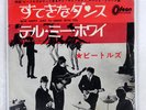 BEATLES I'M HAPPY JUST TO DANCE WITH YOU / TELL ME WHY ODEON OR-1172 Japan 7
