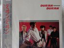 Duran Duran self titled first album Japan / Japanese advance white label promo