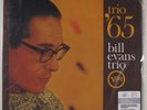 BILL EVANS TRIO Trio '65 UME B0033124-01 LP 180g audiophile reissue SEALED x