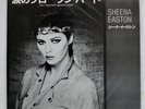 SHEENA EASTON / Olivia Newton-John JUST ANOTHER BROKEN HEART PRP8193 JP PROMO 12