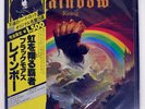 RAINBOW RAINBOW RISING POLYDOR MPX4024 Japan OBI INSERT GATEFOLD VINYL LP