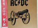 AC/DC FOR THOSE ABOUT TO ROCK WE SALUTE YOU ATLANTIC P11068A Japan VINYL LP