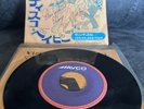 VAN McCOY “Disco Baby/Get Dancin’” Signed Japanese 7”