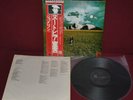 JOHN LENNON - MIND GAMES - ODEON EAS-80706 1977 - LP JAPAN OBI NM