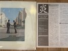 PINK FLOYD WISH YOU WERE HERE CBS/SONY MASTERSOUND 30AP1875 Japan VINYL 12