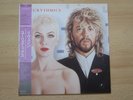 EURYTHMICS (Annie Lennox) Revenge LP Vinyl Pressing Original JAPAN 1986