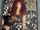 Sonny and Cher Greatest Hits 12