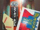 KISS-LOVE GUN VIP-6435 GF JAPAN ISSUE 1LP WIDE OBI,LOVE GUN&BANG,2 INSERTS