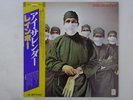 Rainbow Difficult To Cure Polydor 28MM 0018 Japan  VINYL LP OBI