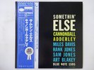 Cannonball Adderley Somethin' Else Blue Note GXK 8042 Japan  VINYL LP OBI