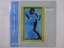 Steely Dan Gaucho MCA Records P-11529 Japan shrink VINYL LP OBI