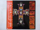Guns N' Roses Appetite For Destruction Geffen Records P-13556 Japan   LP OBI