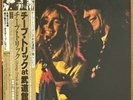 Cheap Trick – Cheap Trick At Budokan Japan 12