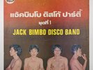Thai LP Jack Bimbo Disco Band LP 1970s funk & disco drum breaks J. B. Orchestra