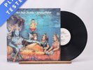 Sex Gang Children Song And Legend Orlake Reissue LP Album Vinyl Record - EX/EX