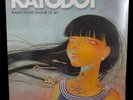 Kayo Dot - Plastic House On Base Of Sky (2016 Vinyl LP) The Flenser LLC cat#FR69