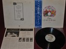 QUEEN A NIGHT AT THE OPERA - ELEKTRA - P-10075E 1975 - LP JAPAN OBI NM 1A EDITION